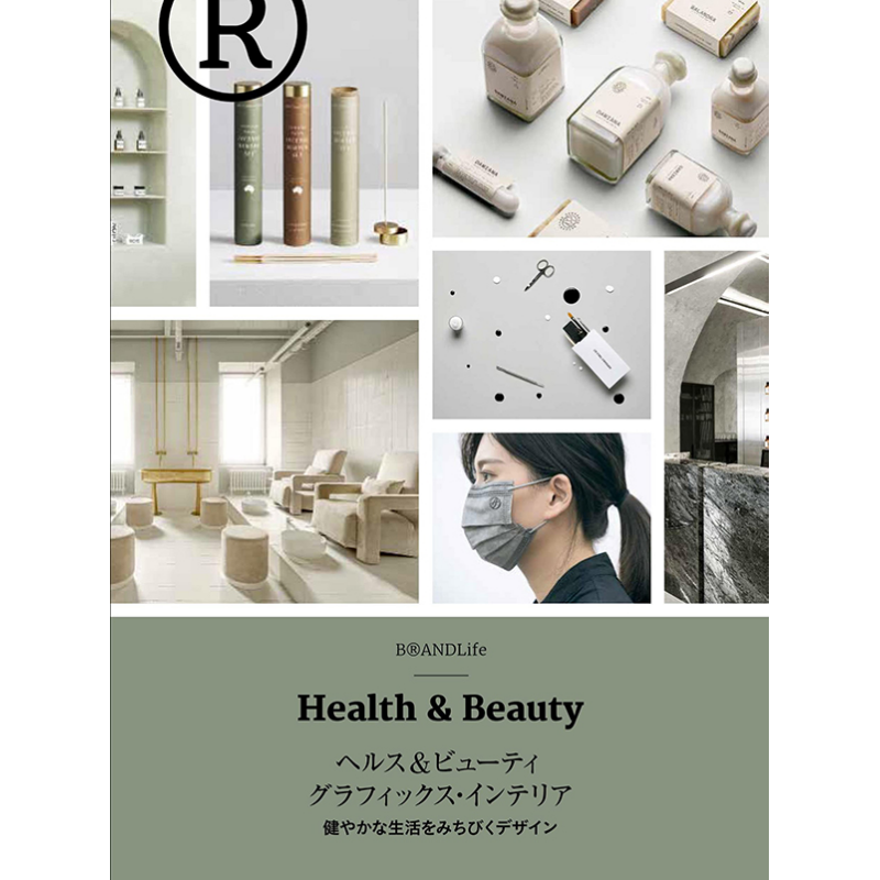 Interior Design Book - Grafika zdrowia i urody, projektowanie wnętrz