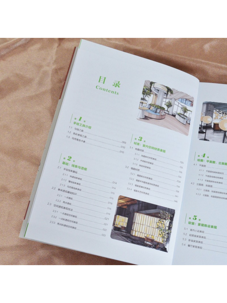 Książka - Winshare: Poradnik z – Interior Design Illustrated recenzja i cena