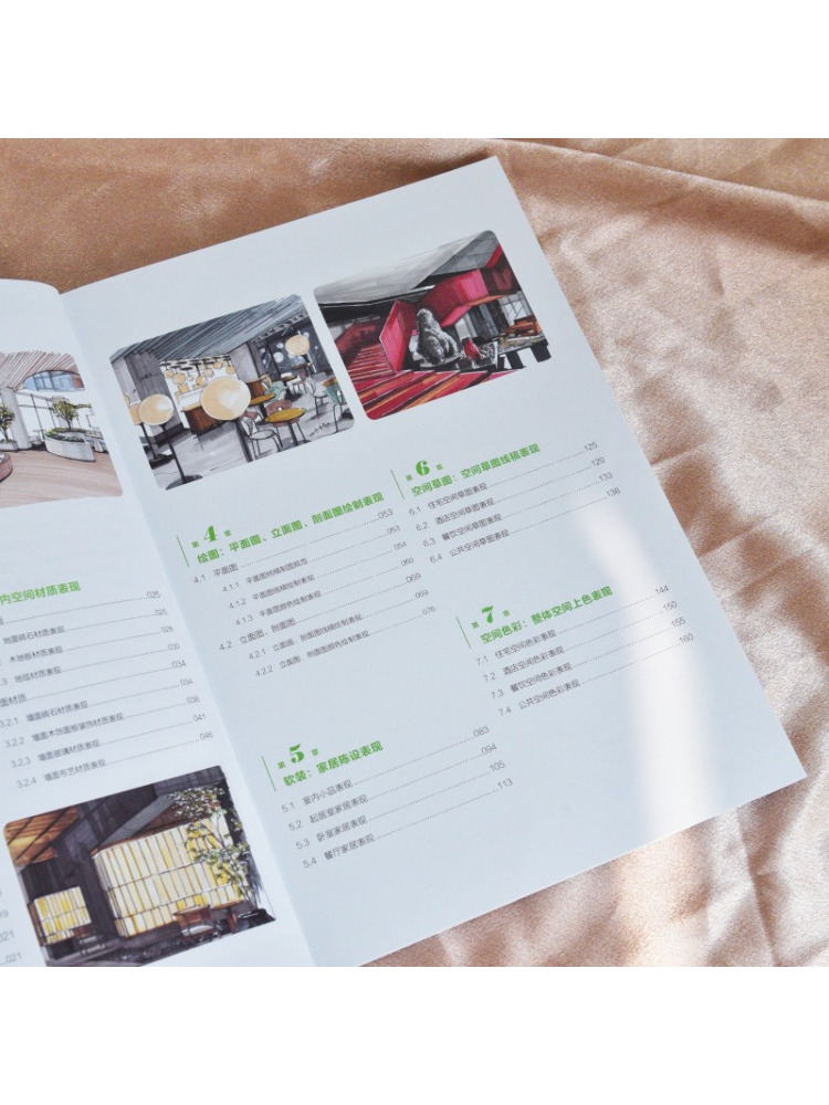 Książka - Winshare: Poradnik z – Interior Design Illustrated recenzja i cena